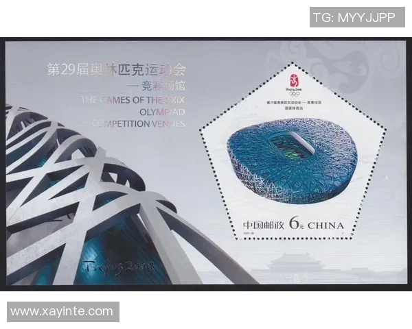 奥林匹克运动会：跨越世纪的全球盛会与文化交流平台